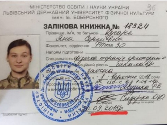 Начали кошмарить однокурсников : адвокаты Дугарь рассказали, как следователи ищут на нее компромат