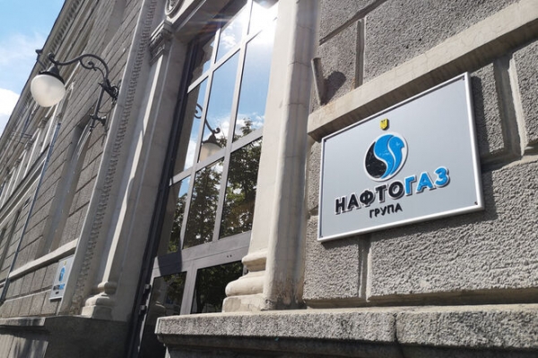 
Кабмин распустил набсовет Нафтогаза: компанию возглавил Витренко
