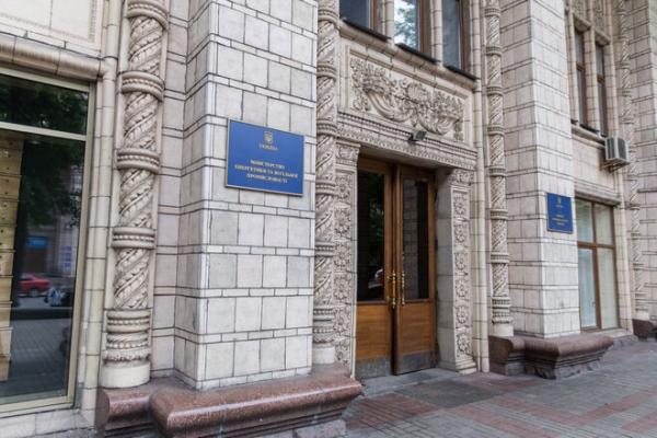 
Запрет российского и белорусского электричества: в Минэнерго назвали преимущества
