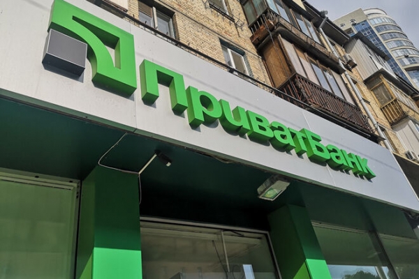 
Приватбанк повысил комиссию за денежные переводы
