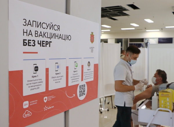 За один день в центрах массовой вакцинации прививку от COVID-19 получили 2879 одесситов