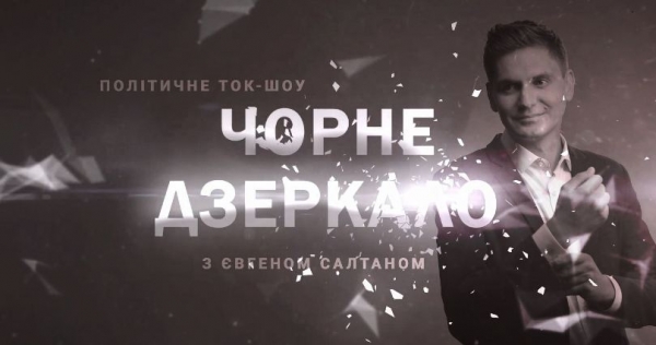 Свобода слова: на одесском телеканале запретили называть Евромайдан госпереворотом