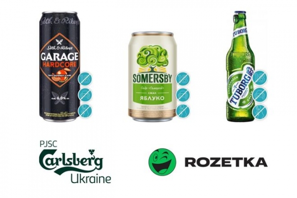 
Компанія Carlsberg Ukraine розмістила знаки відповідального споживання на Rozetka
пресс-релиз
