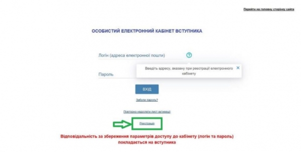 Как подать документы для поступления в университет через интернет: пошаговая инструкция