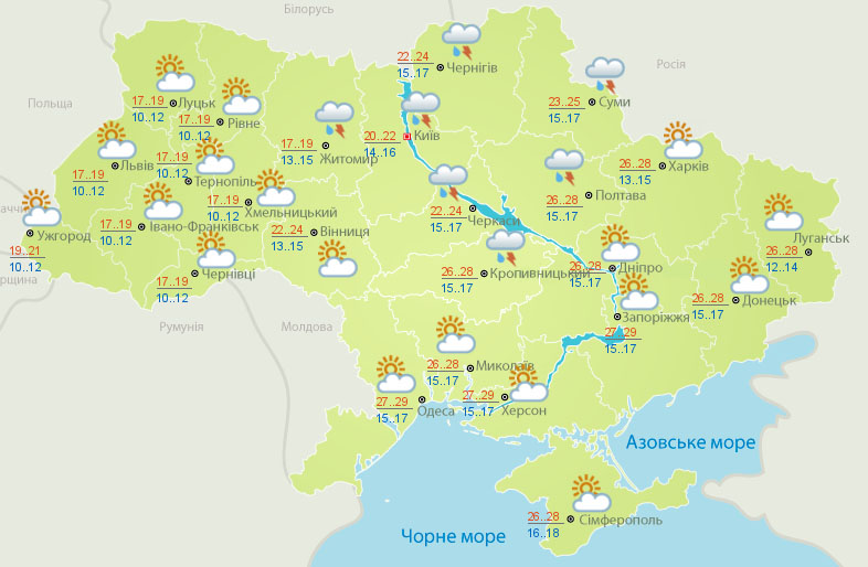 Затяжні дощі та похолодання: погода в Україні різко зміниться