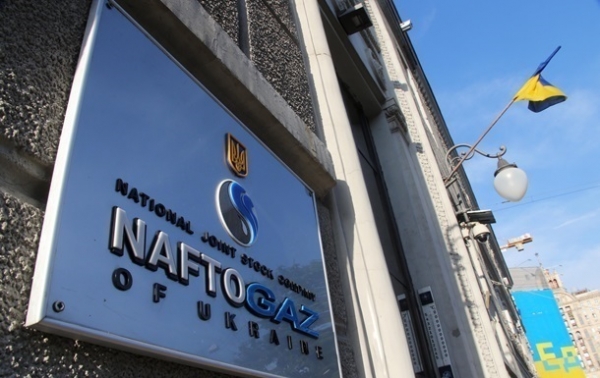 Нафтогаз закончил полугодие с убытком