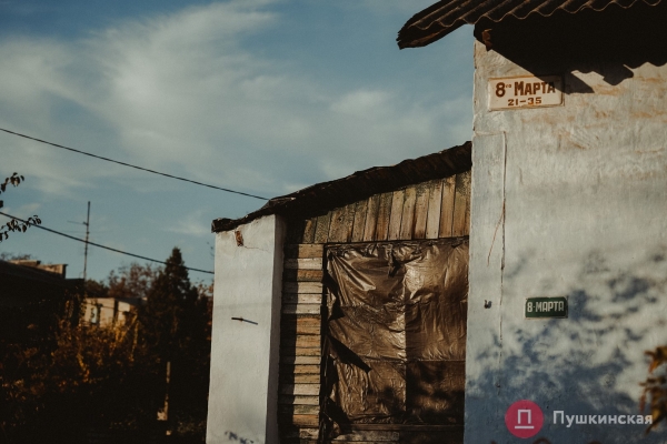 Нетуристическая Одесса, часть 3: поселок Большевик — район, который застыл во времени. Фоторепортаж
