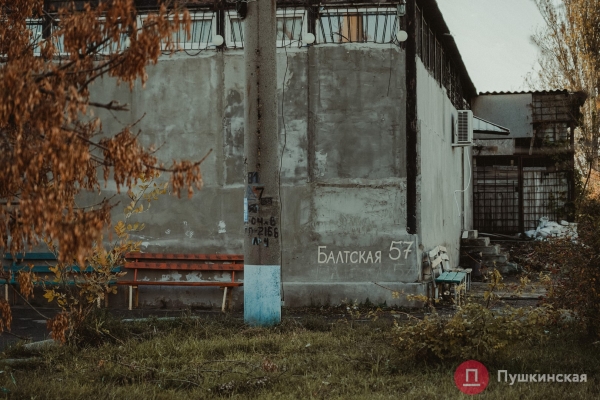 Нетуристическая Одесса, часть 3: поселок Большевик — район, который застыл во времени. Фоторепортаж