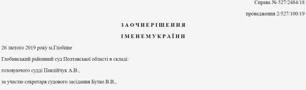 
Госреестр судебных решений могли "хакнуть": он продолжает ругаться на пользователей
