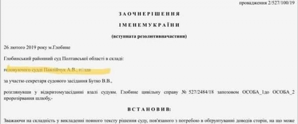 
Госреестр судебных решений могли "хакнуть": он продолжает ругаться на пользователей
