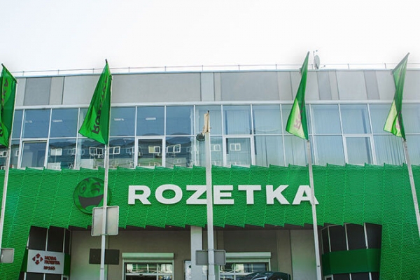 
СМИ сообщили о возможной продаже Rozetka. Потенциальный покупатель – Kaspi.kz
