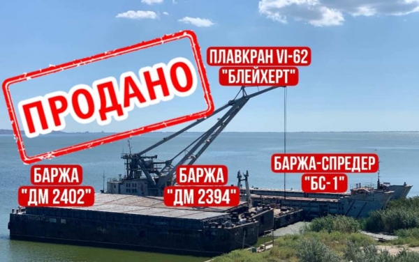 Порт Аккермана продал плавкран и три баржи, чтобы выплатить долги по зарплате 