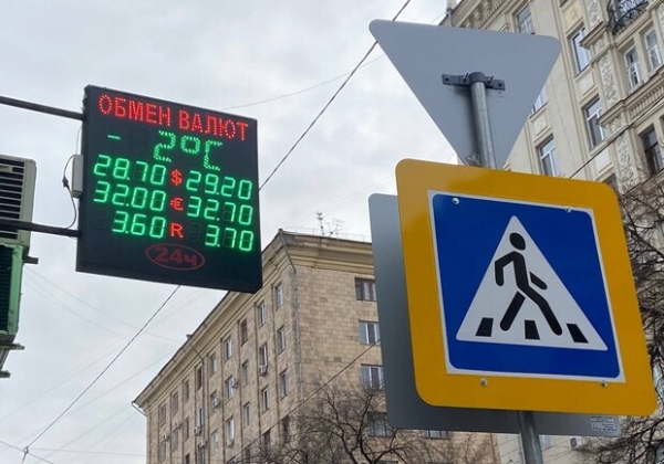 В обменках — свыше 29 гривен: доллар подорожал до семилетнего максимума