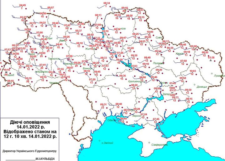 Вітри стихають, морози повертаються: синоптики розповіли, чого українцям чекати від погоди у вихідні дні