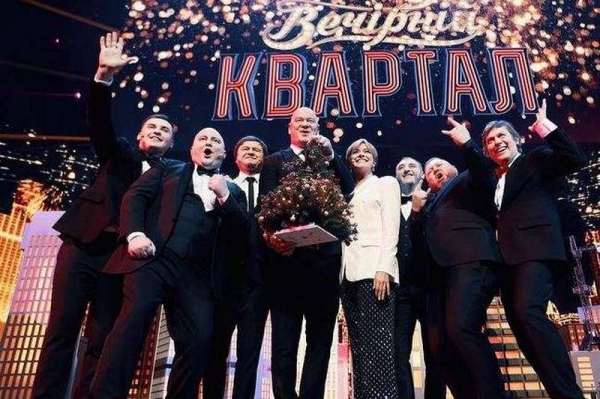 Квартал 95 назвали «российским шоу»: реакция комиков