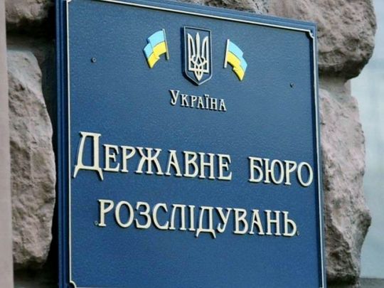 Справа Трухіна: МВС намагається перекласти відповідальність на ДБР