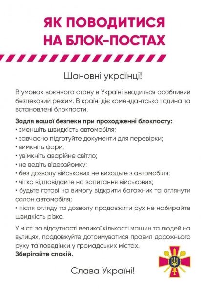 Россия напала на Украину. День 16. Что происходит в Одессе и регионе: только официальная информация. Обновляется Россия напала на Украину. День 16. Что происходит в Одессе и регионе: только официальная информация. Обновляется