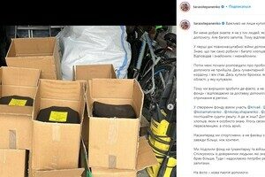 Футболисты "Динамо" и "Шахтер" объединились ради общей помощи
