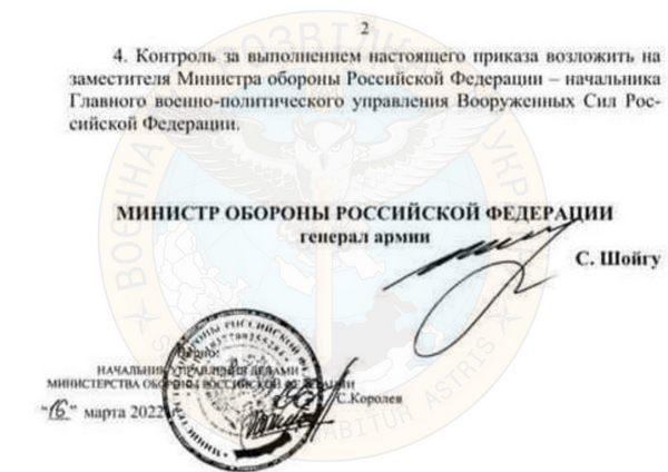 Росія має намір направити воювати в&nbsp;Україну неповнолітніх
