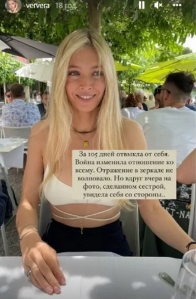 «У цих очей, зморшок, сивини немає бажання ховатися за фільтрами»: Віра Брежнєва розповіла, як змінила її війна