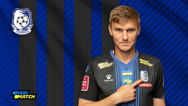 Футбол. «Чорноморець» підписав володаря кубка УЄФА! Олександр Гладкий — знову чорно-синій!
