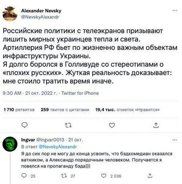 Топити та&nbsp;спалювати українських дітей закликав на&nbsp;рашистському телебаченні його хворий на&nbsp;СНІД директор