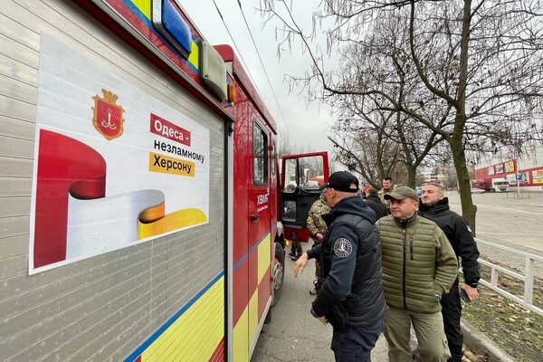 Как Одесса помогает освобожденному Херсону
