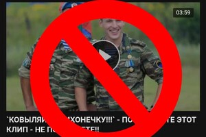 Иностранцу-любителю "русского мира" запретили въезд в Украину