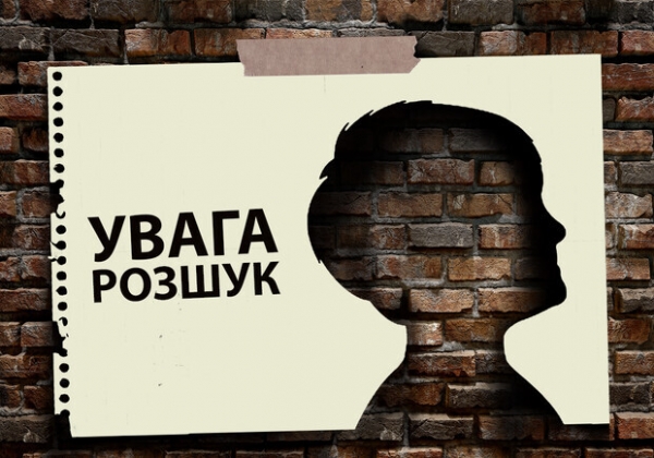 Пропавшего 15-летнего мальчика из Одесской области нашли мертвым 