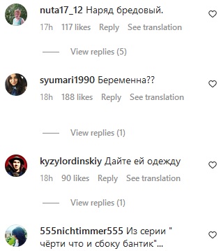 «Ви вагітні?»: Світлана Лобода у дивній сукні викликала підозри у шанувальників