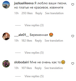 «Ви вагітні?»: Світлана Лобода у дивній сукні викликала підозри у шанувальників