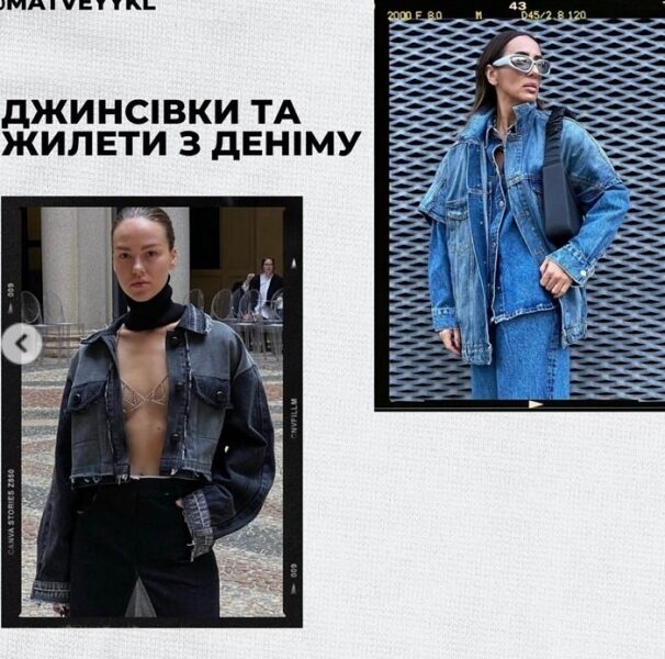 Обов’язково купіть бомбер та тренч зі шкіри: як зробити свій образ навесні стильним