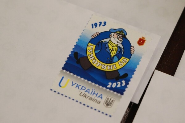 Концерт оркестра Нацгвардии Украины и погашение марки: как в Одессе отметили 50-летие Юморины