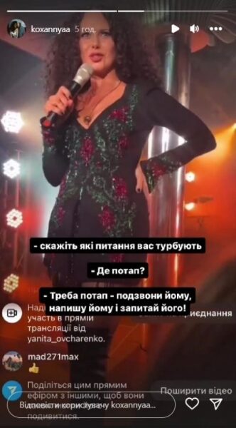 &laquo;Ми&nbsp;ж&nbsp;не близнюки, щоб ходити разом&raquo;: Настя Каменських прокоментувала стосунки з&nbsp;Потапом