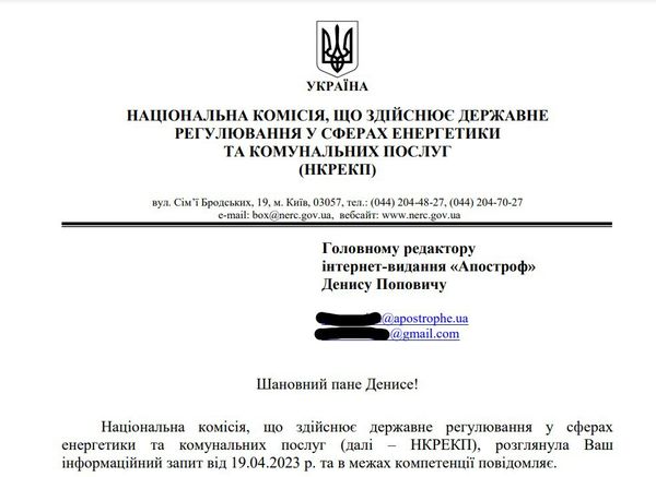 Тарифи на воду відчутно підвищать: що відомо