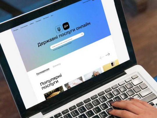 Повністю автоматична: «Дія» запустила послугу по закриттю ФОП