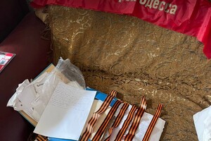 Руководительница банка в Одесской области задолжала налогов на 102 миллионов и хранила дома георгиевские ленты
