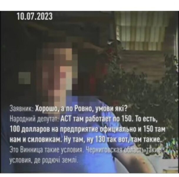 Власник агрохолдингу АСТ потрапив до бази «Миротворець» через зв'язок із Медведчуком, — ЗМІ