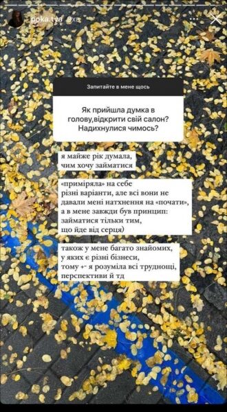 Поталанило з&nbsp;дружиною: 23-річна &laquo;половинка&raquo; Остапчука відкриває власний бізнес у&nbsp;самому центрі Києва