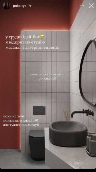 Поталанило з&nbsp;дружиною: 23-річна &laquo;половинка&raquo; Остапчука відкриває власний бізнес у&nbsp;самому центрі Києва