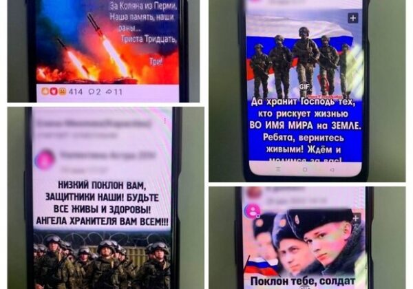 Одесситка репостила фото в "Одноклассниках" фото с военными РФ и теперь может сесть в тюрьму Одесситка репостила фото в "Одноклассниках" фото с военными РФ и теперь может сесть в тюрьму