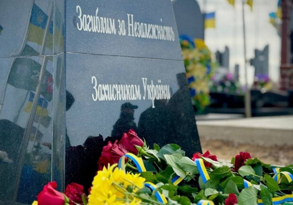 В Одессе почтили память жертв российской агрессии