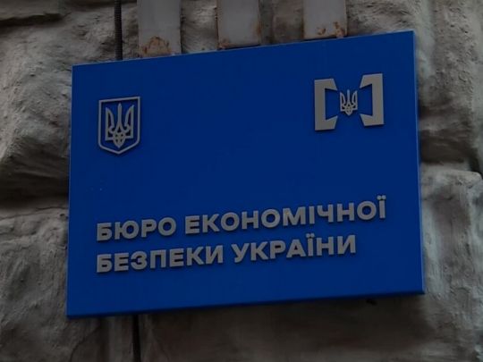 Реформа БЕБ: руками бізнесу Податковий комітет&nbsp;ВР намагається прибрати громадський контроль над держструктурою