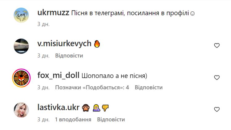 Геля Зозуля стала «гірляндою», а Дзідзьо зачарував колисковою: яку музику слухають українці
