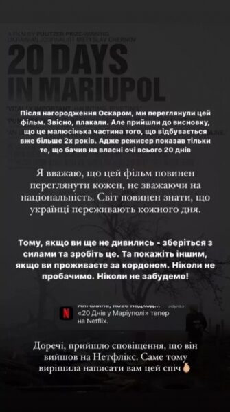 Дружина футболіста збірної України назвала фільм, який довів їх з чоловіком до сліз