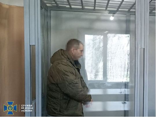 Навідник ракетного удару по кафе у Краматорську отримав довічне ув’язнення