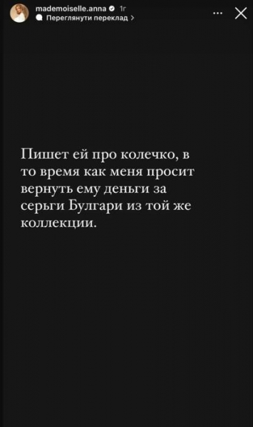 Дружина футболіста «Шахтаря» та збірної України звинуватила чоловіка у зраді (фото)