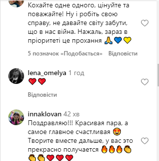 «Я обіцяю бути тобі морем…»: мережу спантеличило «послання» Насті Каменських Потапу