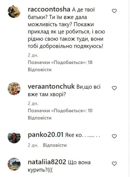 &laquo;Відправ туди своїх батьків&raquo;: українці розкритикували ідею призивати до&nbsp;війська дідусів у&nbsp;віці &laquo;60+&raquo;