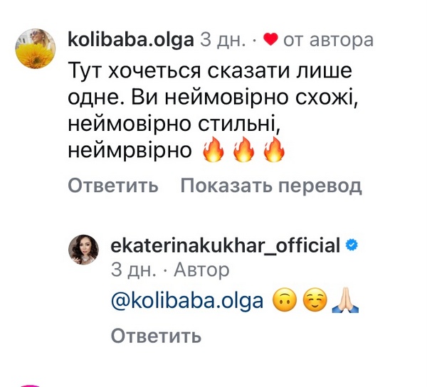 «Ваша копія»: Катерина Кухар замилувала світлинами з сином-підлітком